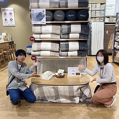 無印良品　フランネルこたつとん・大 190x245cm チャコールグレー フランネルこたつふとん・大 | 無印良品
